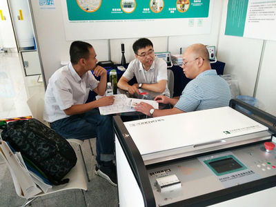 博電科技 預見能源未來，引領技術革新